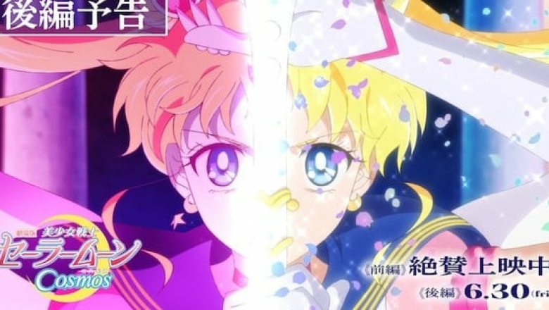 2nd Sailor Moon Cosmos Anime Film Previewed In Trailer Animeler NET