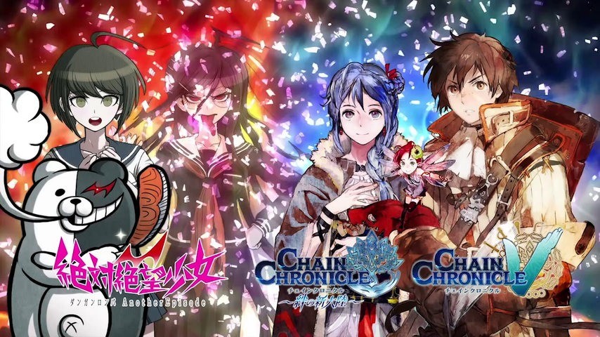 Chain Chronicle: Hekuseitasu no Hikari