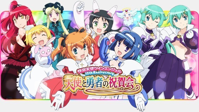Kaitou Tenshi Twin Angel (TV)
