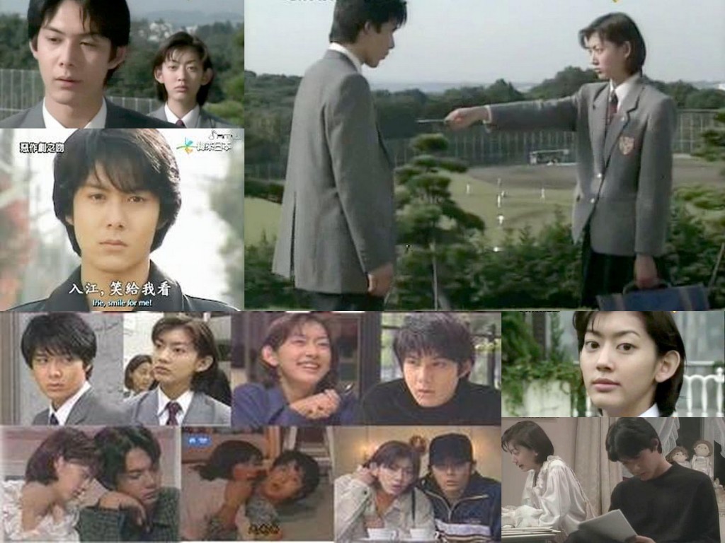 Itazura na Kiss, Japonya, 1996
