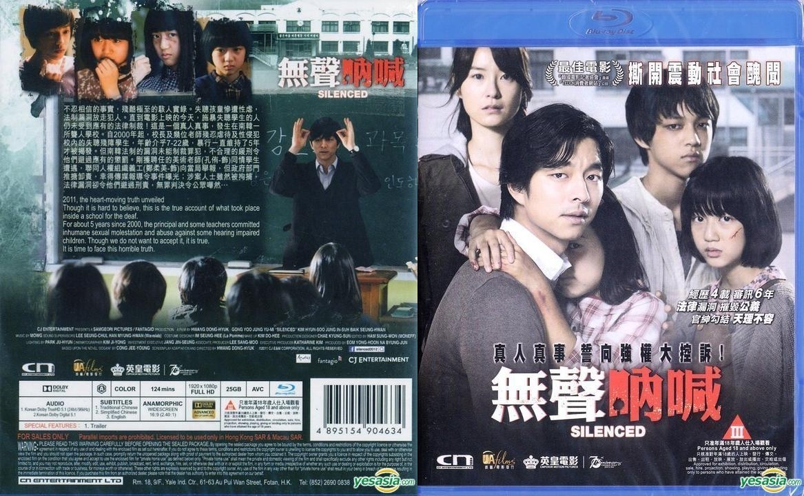 Silenced (2011)
