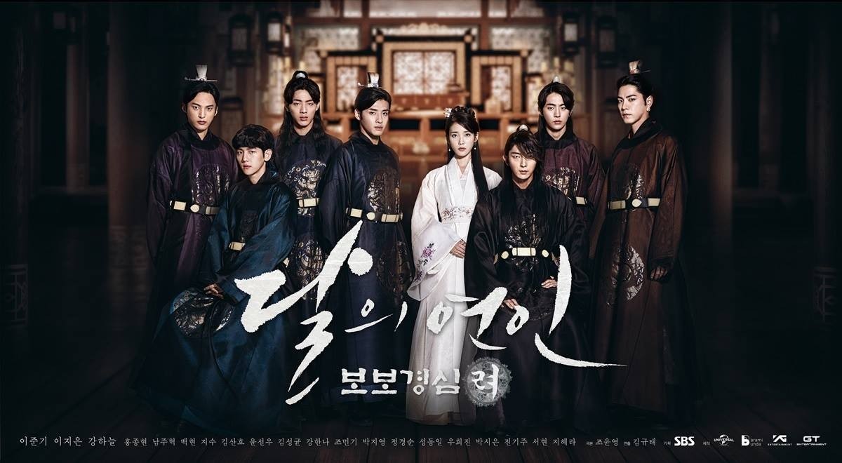 Scarlet Heart: Ryeo