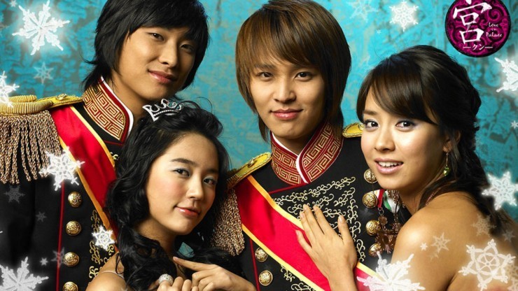Goong