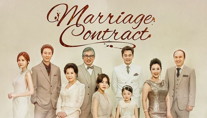 Marriage Contract