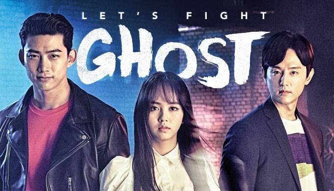 Let's Fight Ghost