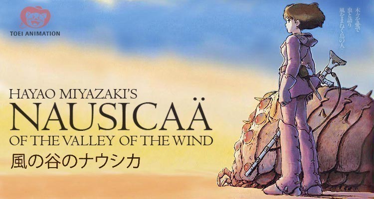 Kaze no Tani no Nausica (Nausicaä of the Valley of the Wind)