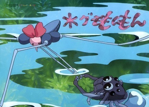 Mizugumo Monmon (Monmon the Water Spider)