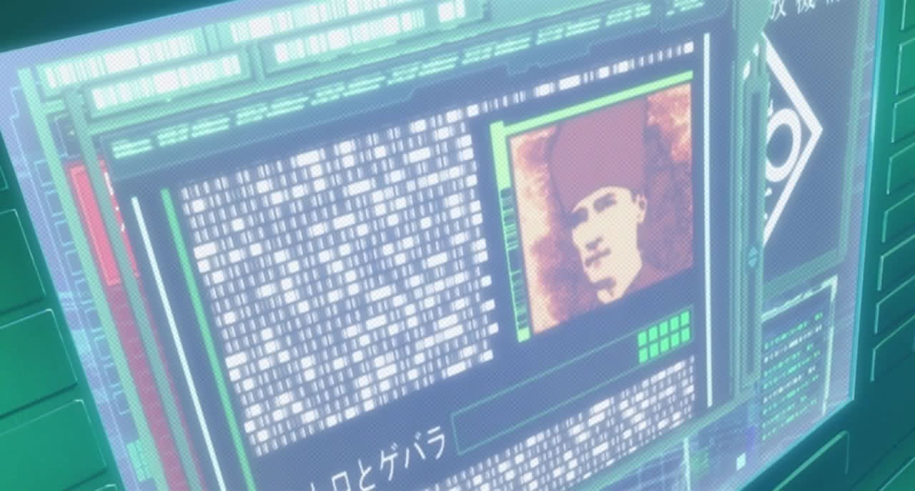 Ghost In The Shell