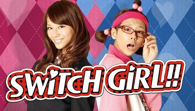 Switch Girl