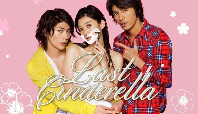 Last Cinderella