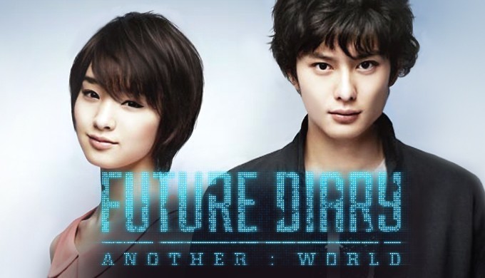 Mirai Nikki - Another: World