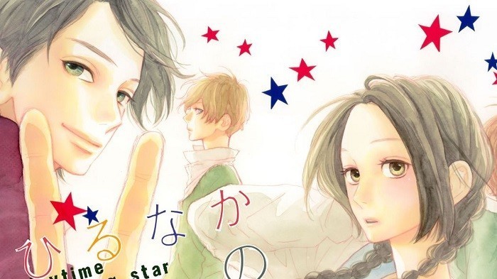 Hirunaka no Ryuusei (Daytime Shooting Star)