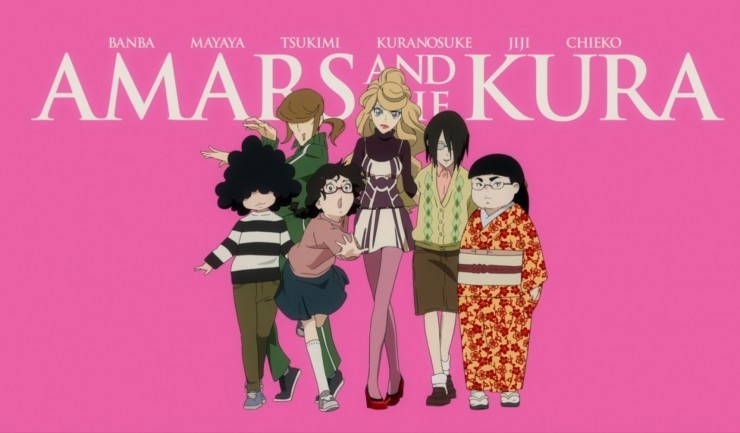 Kuragehime (Princess Jellyfish)