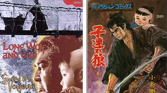 Lone Wolf and Cub: Sword of Vengeance (1972, Kenji Misumi)