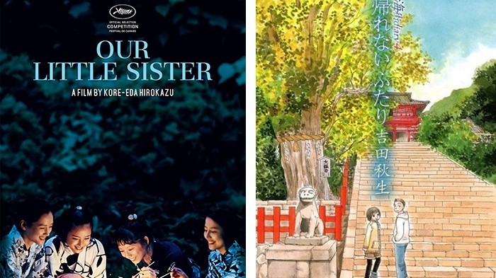 Our Little Sister (2015, Hirokazu Koreeda)