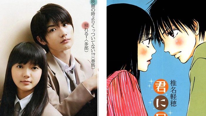 Kimi Ni Todoke (2010, Naoto Kumazawa)