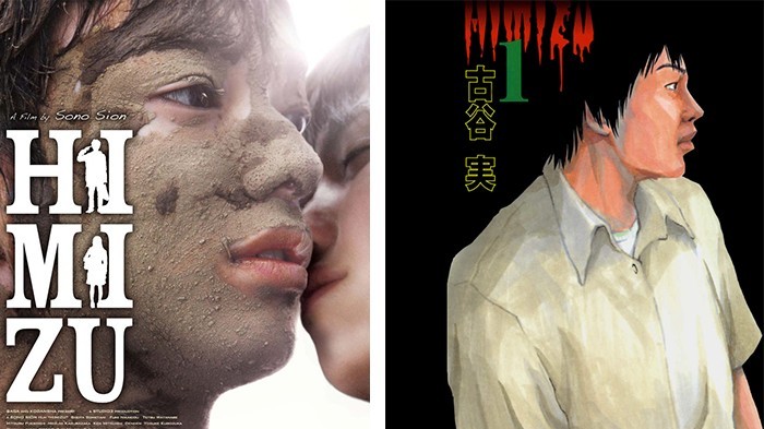Himizu (2011, Sion Sono)
