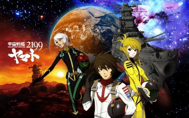 Uchuu Senkan Yamato 2199 (Star Blazers 2199)