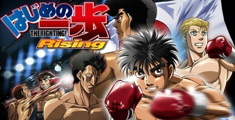 Hajime no Ippo - 2000