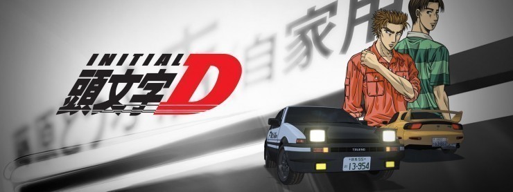 Initial D - First Stage - 1998