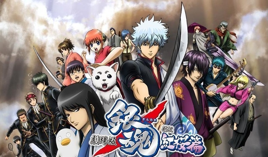 Gintama - 2006