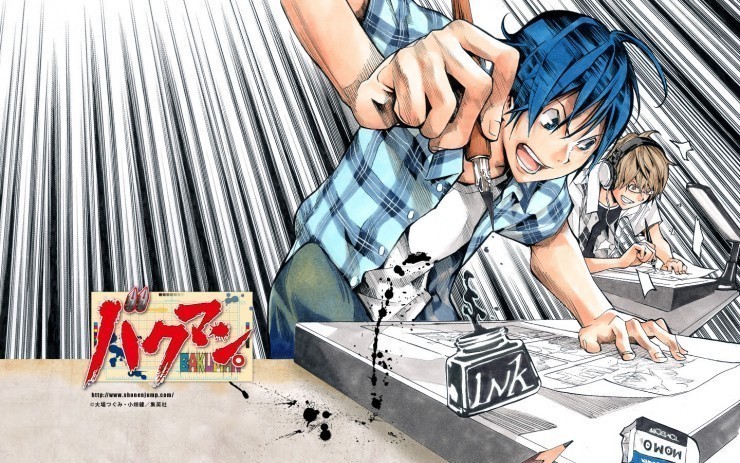 Bakuman - 2010