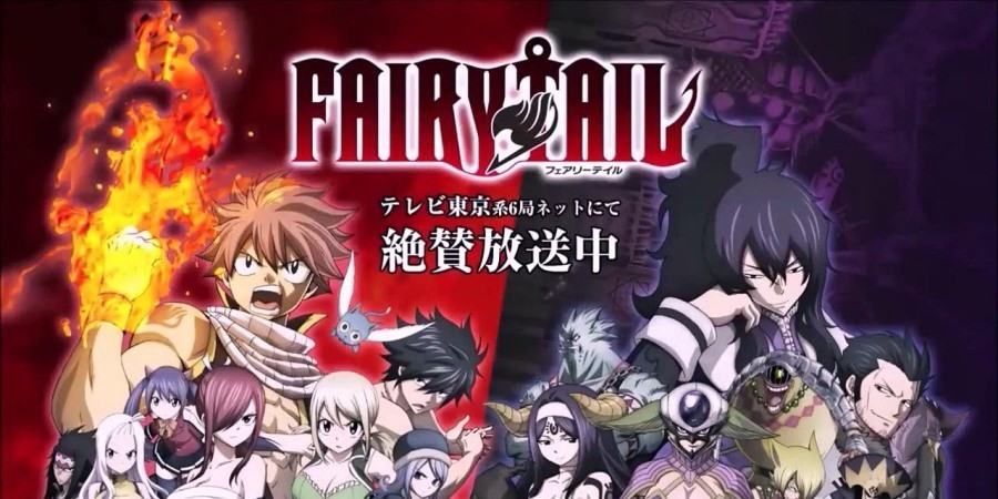 Fairy Tail
