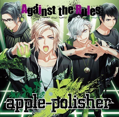 Apple-polisher