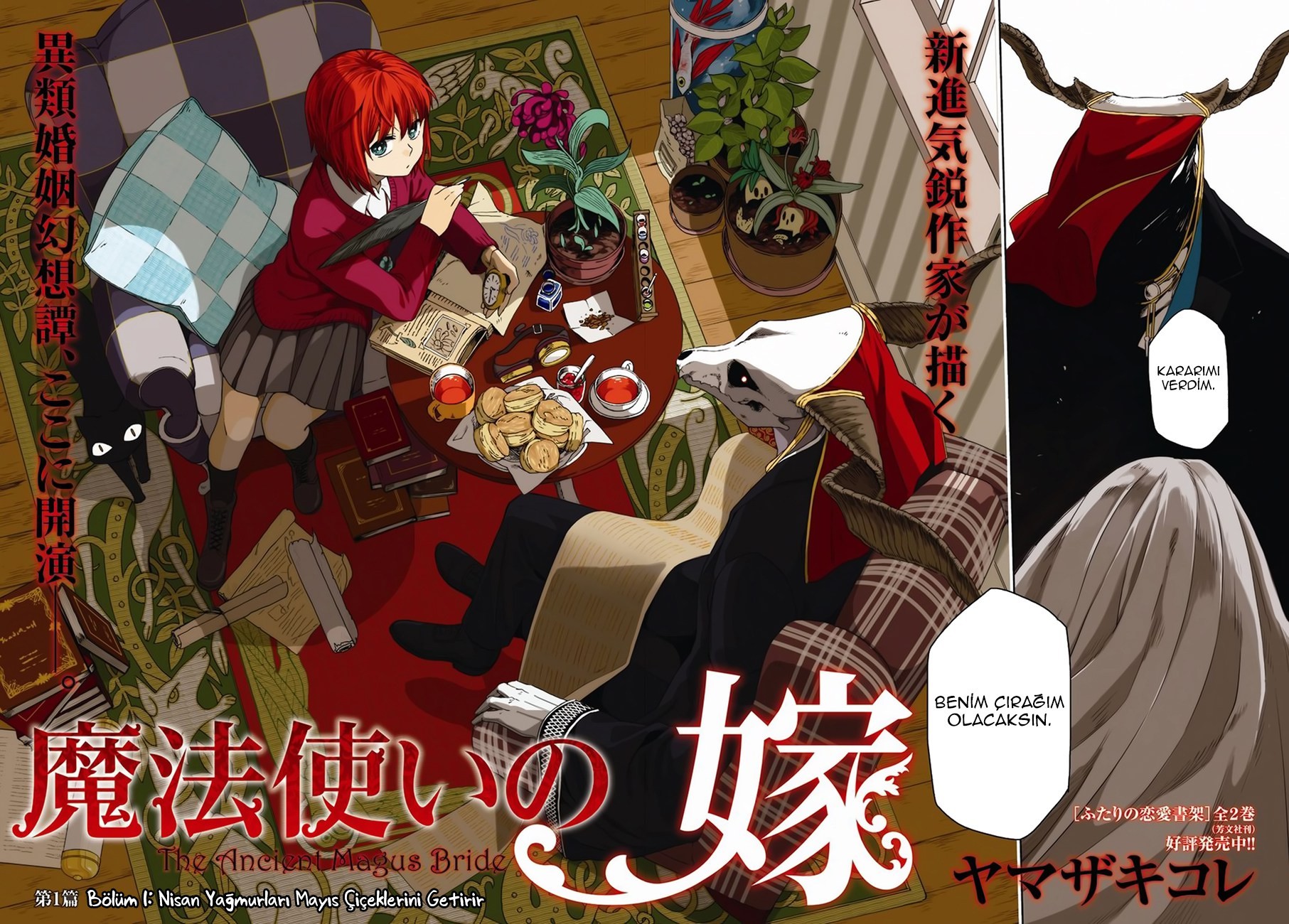 Mahou Tsukai no Yome #6
