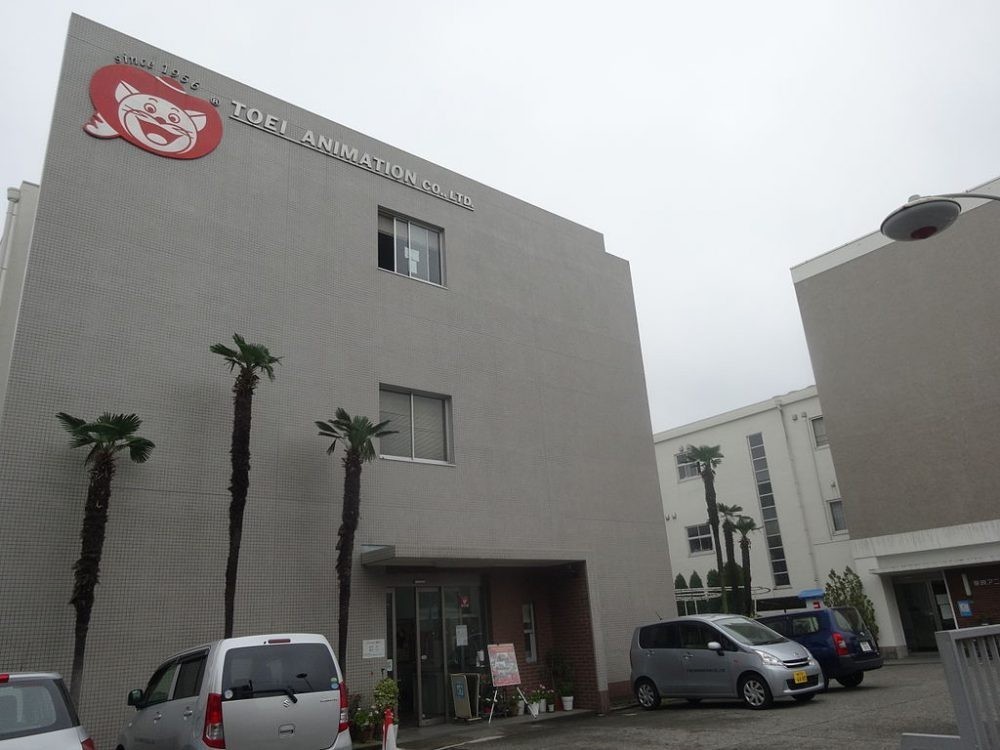 TOEI ANIMATION GALLERY – TOKYO