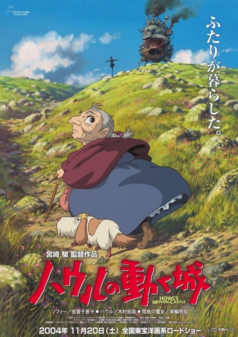 Howl no Ugoku Shiro