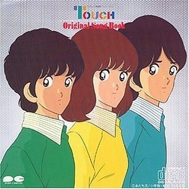Touch (378 oy)