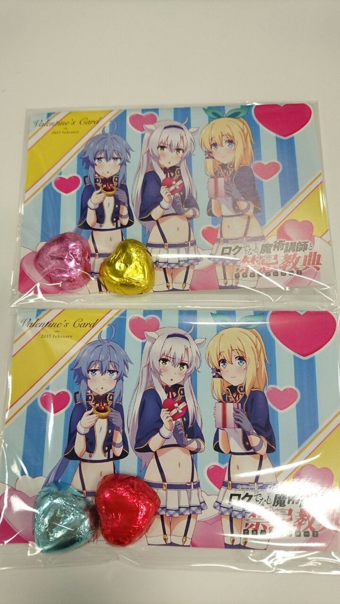 Cosplayer Gaosama,Akashic Records of Bastard Magic Instructor'den Sistina Fibel olarak Gamer's Akihabara 12 Şubat'ta mağazadaydı ve bir dizi çikolata ve kart ücretsiz verdii.