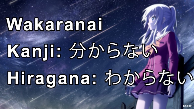 Animelerde En Çok Kullanılan 10 Kelime Hiragana Kanji Ve Anlamları İle