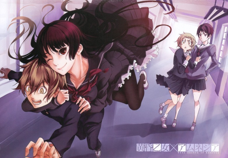 Tasogare Otome x Amnesia