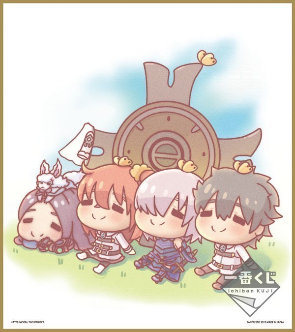 Birincilik Ödülü - Fate/Grand Order Çizim