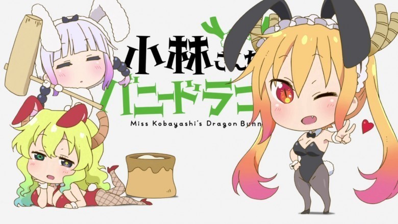 3- Kobayashi-san Chi no Maid Dragon Special