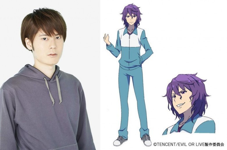 Shin (17): Koki Uchiyama