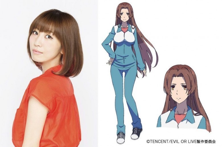 Shiori (17): Chika Anzai