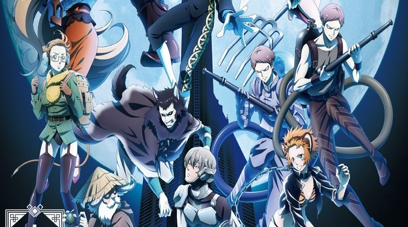 13. Juuni Taisen
