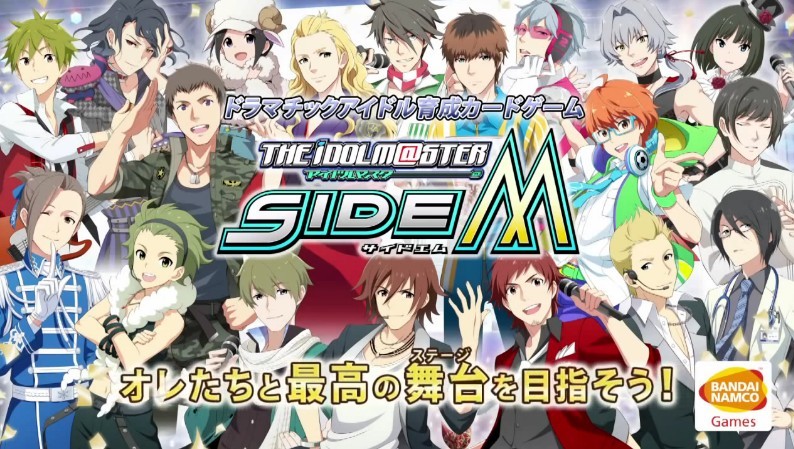 20. The Idolm@ster SideM