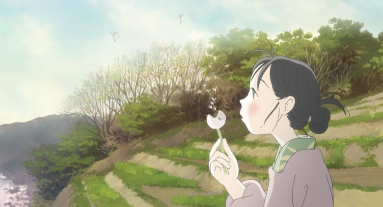 3. In This Corner Of the World