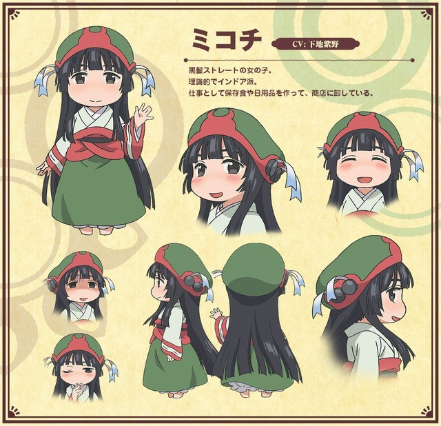 Shino Shimoji - Mikochi