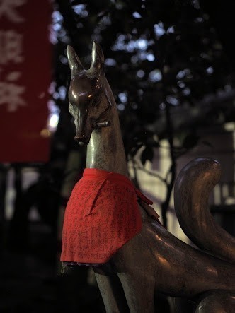 Oinari san "İnari tapınağı"お稲荷さん
