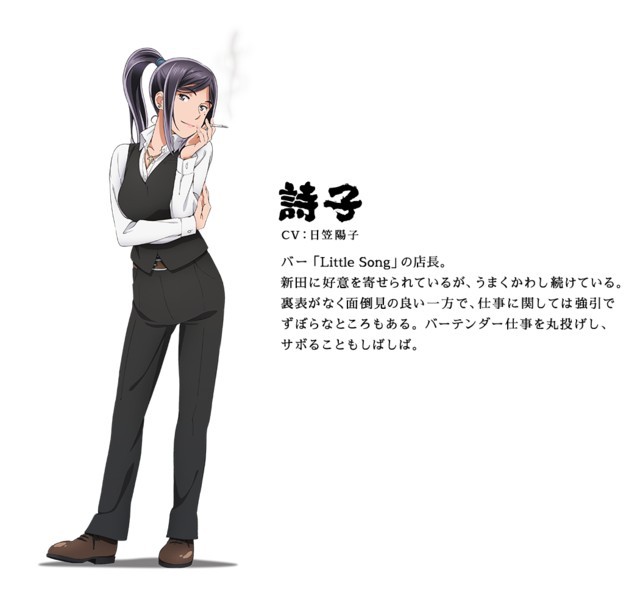 Utako - Yoko Hikasa (Demi-chan wa Kataritai)