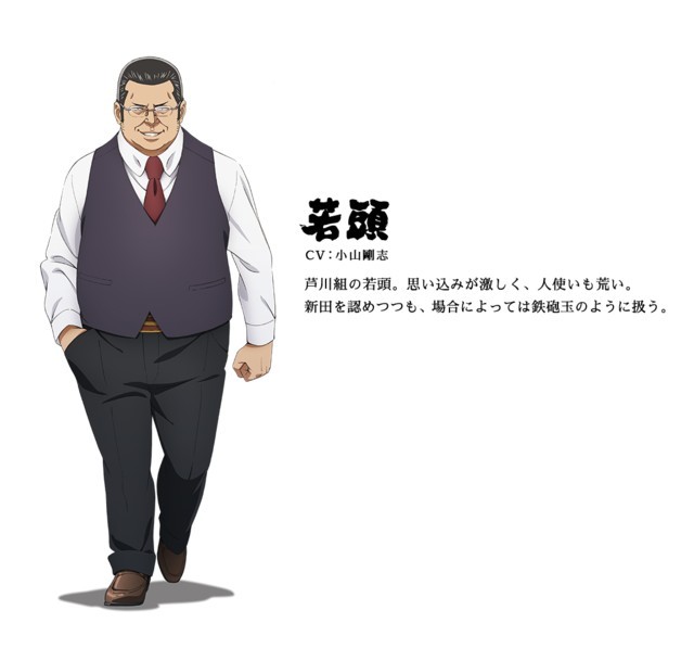 Kiyoshi Baba - Tsuyoshi Koyama (Zero kara Hajimeru Mahou no Sho)