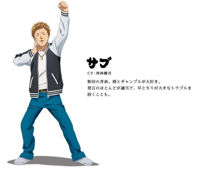 Sabu - Kengo Kawanishi (3-gatsu no Lion)