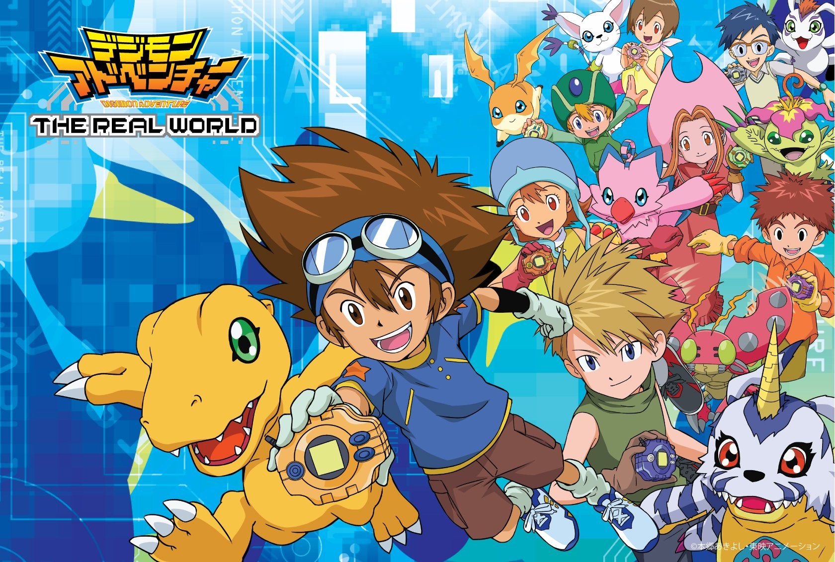 6. "Butter-Fly" Digimon Adventure