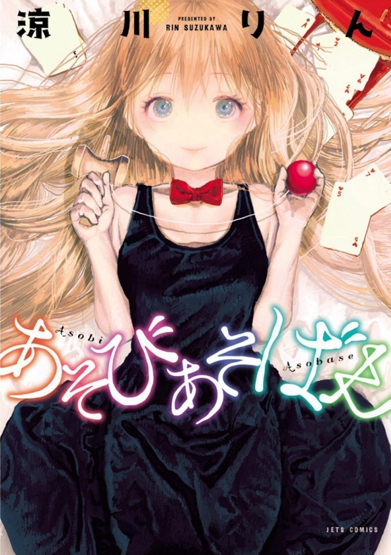 Asobi Asobase Mangası TV Anime Oluyor | Animeler.NET