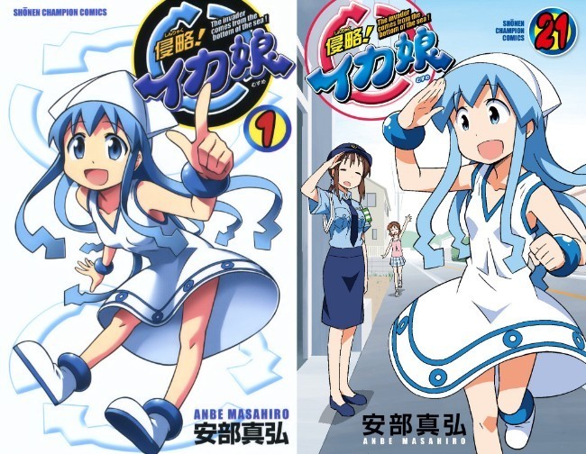 Squid Girl (Shinryaku! Ika Musume)
